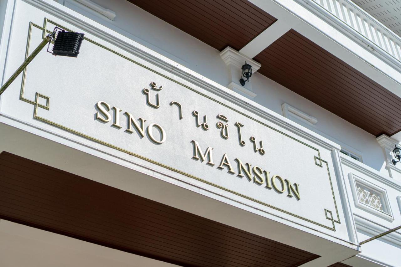 Sino Mansion Hotel Ranong Bagian luar foto